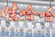梦见香菜娃哈哈，关停了18家工厂！宗馥莉在下一盘什么棋？
