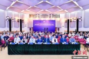 梦见香菜第二届中国公共政策研究国际学术会议在北京举办