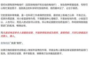 梦见香菜饶毅、科伦药业，隔空交锋