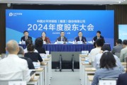 梦见香菜中国太保：加大权益资产配置 将股息价值作为核心策略