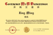 梦见香菜南京 | 6月27-29日 并购交易师专题培训