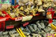 梦见香菜台湾写真：粽香四溢龙舟竞渡 宝岛情浓端午时