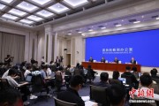 梦见香菜第二届“一带一路”科技交流大会将在成都举办