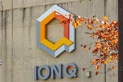 梦见香菜量子计算公司IonQ将以10.75亿美元全资收购牛津离子科技公司