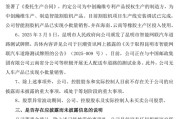 梦见香菜周涨幅43%，因信披违规被立案的云内动力创年内新高