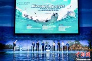 梦见香菜辽东湾海域斑海豹种群数量呈现稳定增长