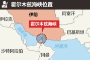 梦见香菜油价飙升，市场最关心的问题是：霍尔木兹海峡会不会被封？