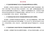 梦见香菜湖南张家界通报慈利县3家大型养殖场涉嫌环境违法情况