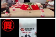 梦见香菜国家能源集团严正声明：从未设立任何“拓展中心”等机构