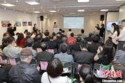 梦见香菜2025合肥文化旅游（东京）推介会举行