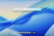 梦见香菜macOS 26 Tahoe支持短语快速启动功能，苹果高管形容“强的逆天”