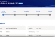 梦见香菜应收账款逐年增长、资本布局掉队同行，至信股份冲A有戏吗？
