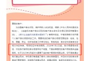 梦见香菜中小银行集体“催作业”！个人信息不完善将限制服务