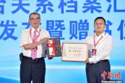 梦见香菜两岸书香汇福州 海峡阅读大会开幕