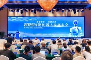 梦见香菜南京发力打造“机器人之城”：用3年时间“强攻”具身机器人