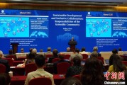 梦见香菜中国科学院院长：全球性挑战和新科技革命正深刻影响可持续发展