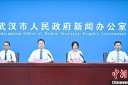 梦见香菜武汉加快数据基础制度建设 促公共数据资源开发利用