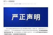 梦见香菜麦角硫因到底是不是“假药”？饶毅与科伦对线升级