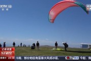 梦见香菜一场来自云端的生死自救 当事人讲述更多逃生细节