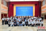 梦见香菜东盟学子走进广西多地“沉浸式”感知中国式民主