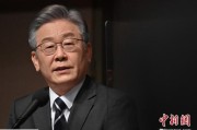 梦见香菜李在明上台后表态：要查明“世越号”事故真相