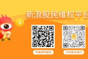 梦见香菜ST百利收到行政处罚事先告知书 投资者可参与索赔