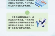 梦见香菜《个体工商户登记管理规定》将于7月15日起施行 一图读懂