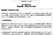 梦见香菜新华保险：拟出资不超过150亿元认购三期私募基金份额