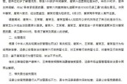 梦见香菜安徽泾县再通报“游客被殴打”：涉事3人被行拘