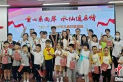 梦见香菜福建漳州举行“童心系两岸·水仙连亲情”漳台少年儿童交流活动