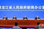 梦见香菜黑龙江持续推进“无废城市”建设：力争3年内建设比例达到60%