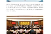 梦见香菜茅台集团重大人事变动：向平、张贵超已出任茅台集团党委委员