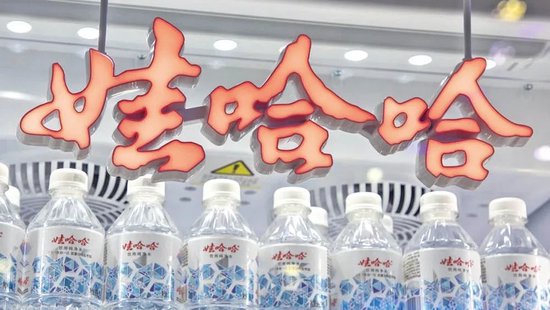 娃哈哈，关停了18家工厂！宗馥莉(🌎)在下(🖕)一盘什么棋？