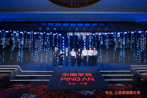 中国平安三省工程：平安好医生品牌焕(🎳)新 重磅发布年度医健服务名片