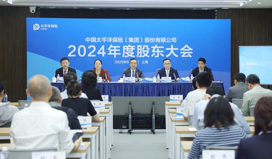 中国太保：加(🚌)大权益资产配置 将股息价值作为核心策略